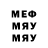 МДМА VHQ Yarik_ Geimer
