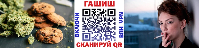 Cannafood конопля  Братск 