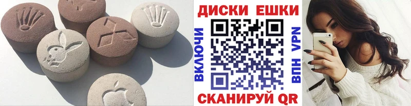 закладки Братск МЕГА tor дарк нет как зайти Ecstasy 300 mg