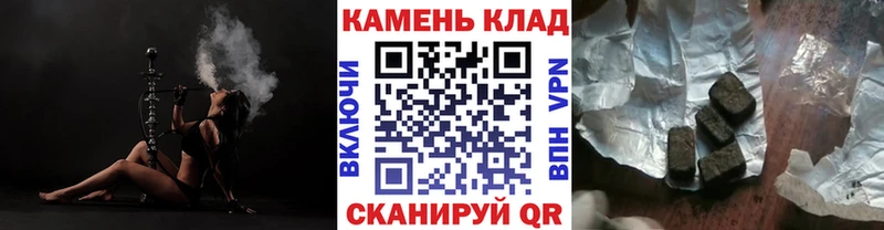 это клад  закладки  Братск  ГАШ ice o lator  blacksprut ССЫЛКА 