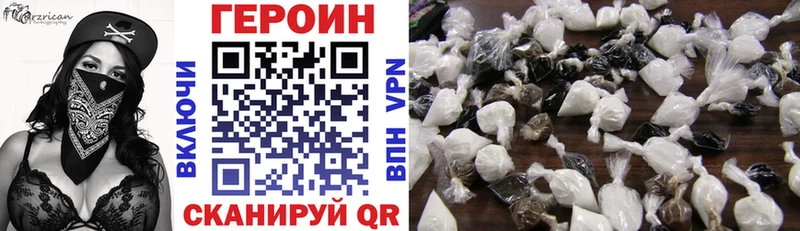 hydra ONION  где найти наркотики  Братск  ГЕРОИН хмурый 