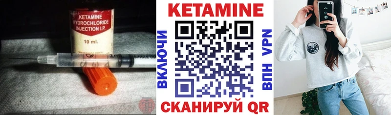 КЕТАМИН VHQ купить наркотики цена Братск