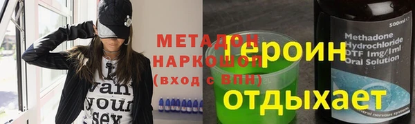 кокаин премиум Алексеевка