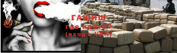 кокаин колумбия Абаза