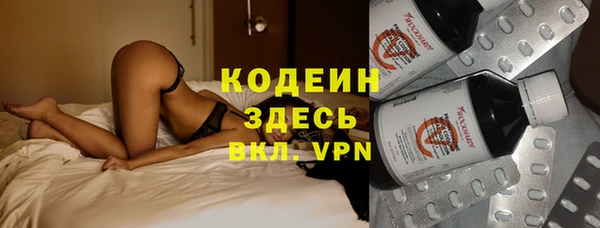 круглые Абинск