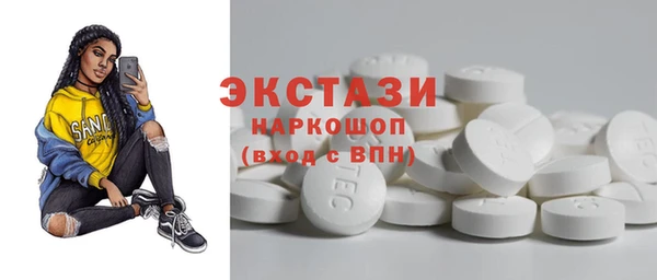 круглые Абинск