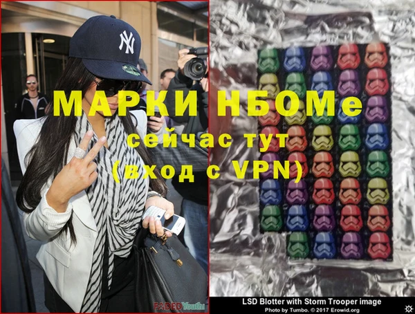 круглые Абинск