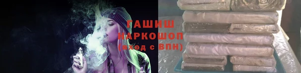 кокаин премиум Алексеевка