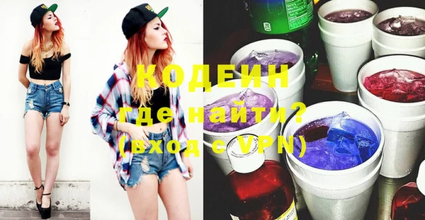 круглые Абинск