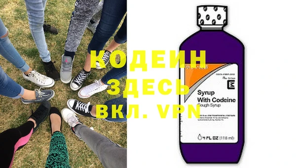 круглые Абинск