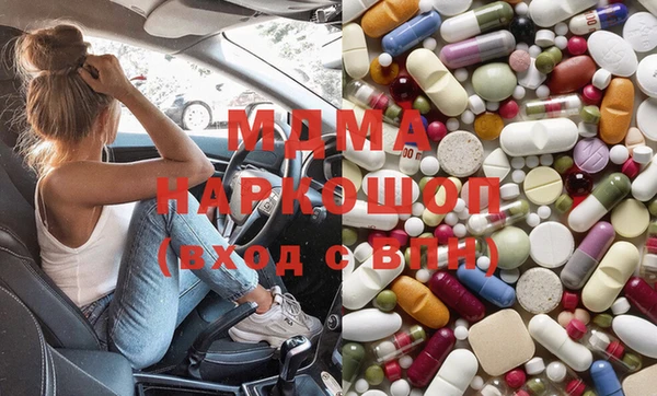круглые Абинск