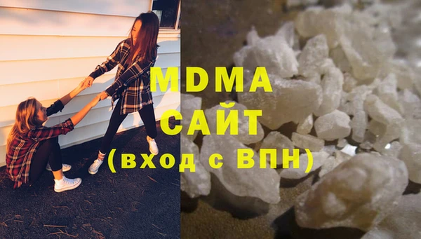 круглые Абинск