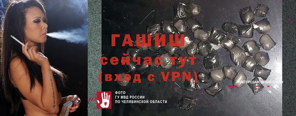 круглые Абинск