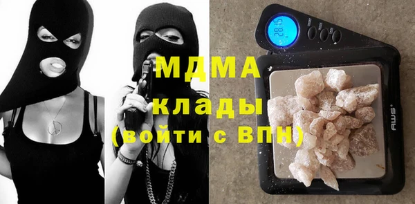 кокаин премиум Алексеевка