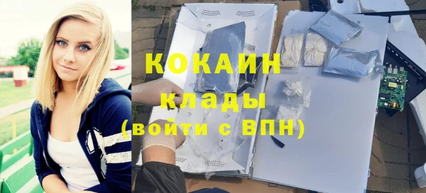 кокаин колумбия Абаза