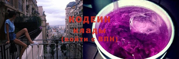 кокаин колумбия Абаза