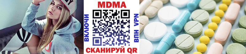 MDMA молли Братск