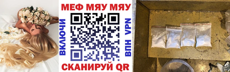 МЕФ мука  blacksprut ссылки  Братск 