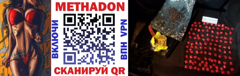 блэк спрут ТОР  Братск  мориарти формула  Метадон белоснежный 