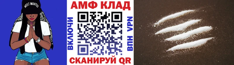 MEGA ссылка  Братск  Метамфетамин кристалл 