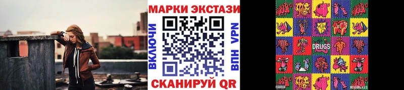 Марки NBOMe 1500мкг  Братск 