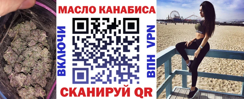 Дистиллят ТГК вейп с тгк  Братск 