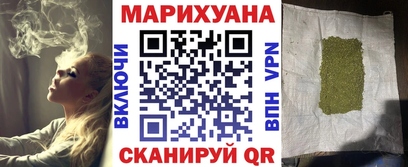 Каннабис THC 21%  Братск 